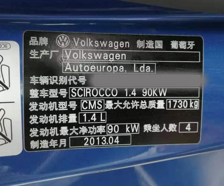 大众尚酷1.4t刷隐藏功能,尚酷刷ecu加95还是98油