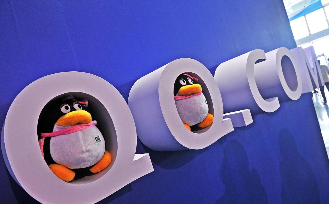 新版qq为什么看不了qq等级排名,qq等级都代表什么