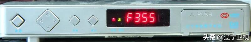 沈阳云课课程表第十二周,沈阳云课堂课程表第七周