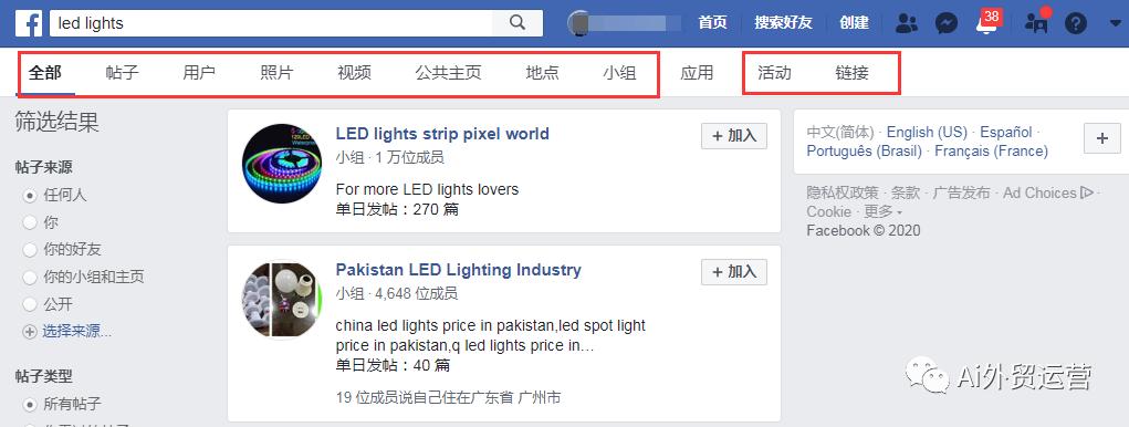 外贸独立站与b2b平台的区别,外贸独立站做b2b好还是做b2c