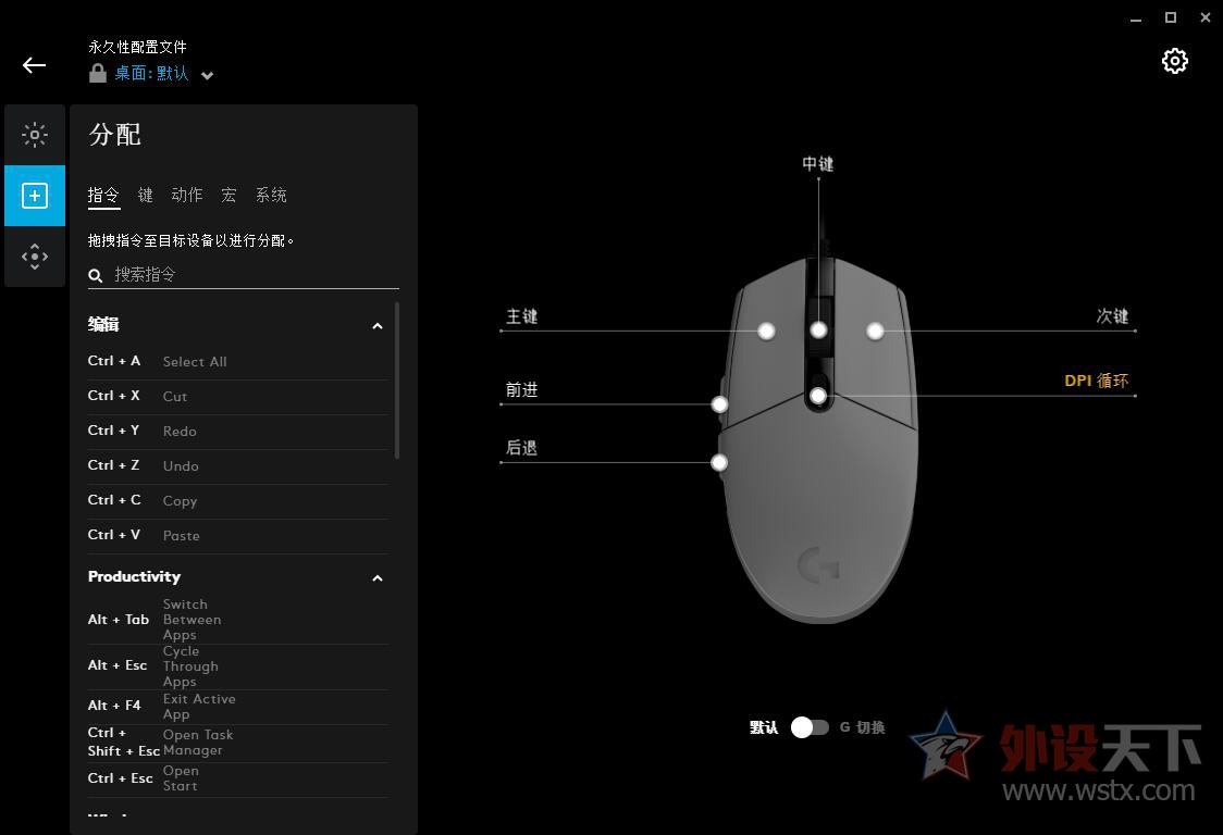 罗技g102prodigy和lightsync有什么区别,罗技g102lightsync152.0.10
