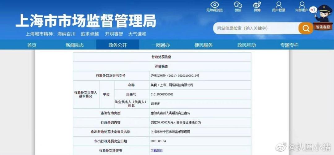 李佳琦在淘宝代言美容仪可靠吗,李佳琦评价最好的美容仪