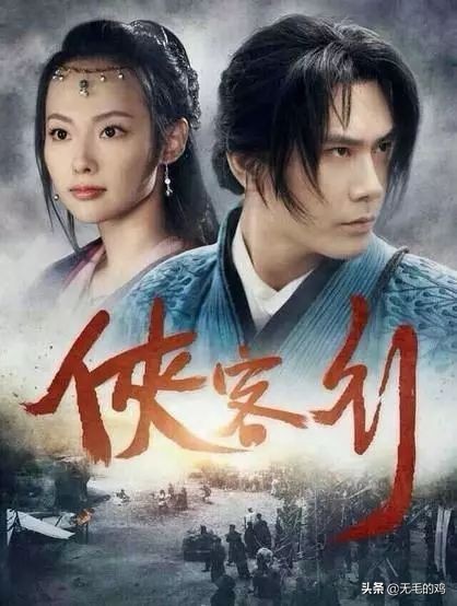 侠客行哪个女的最美,侠客行女版