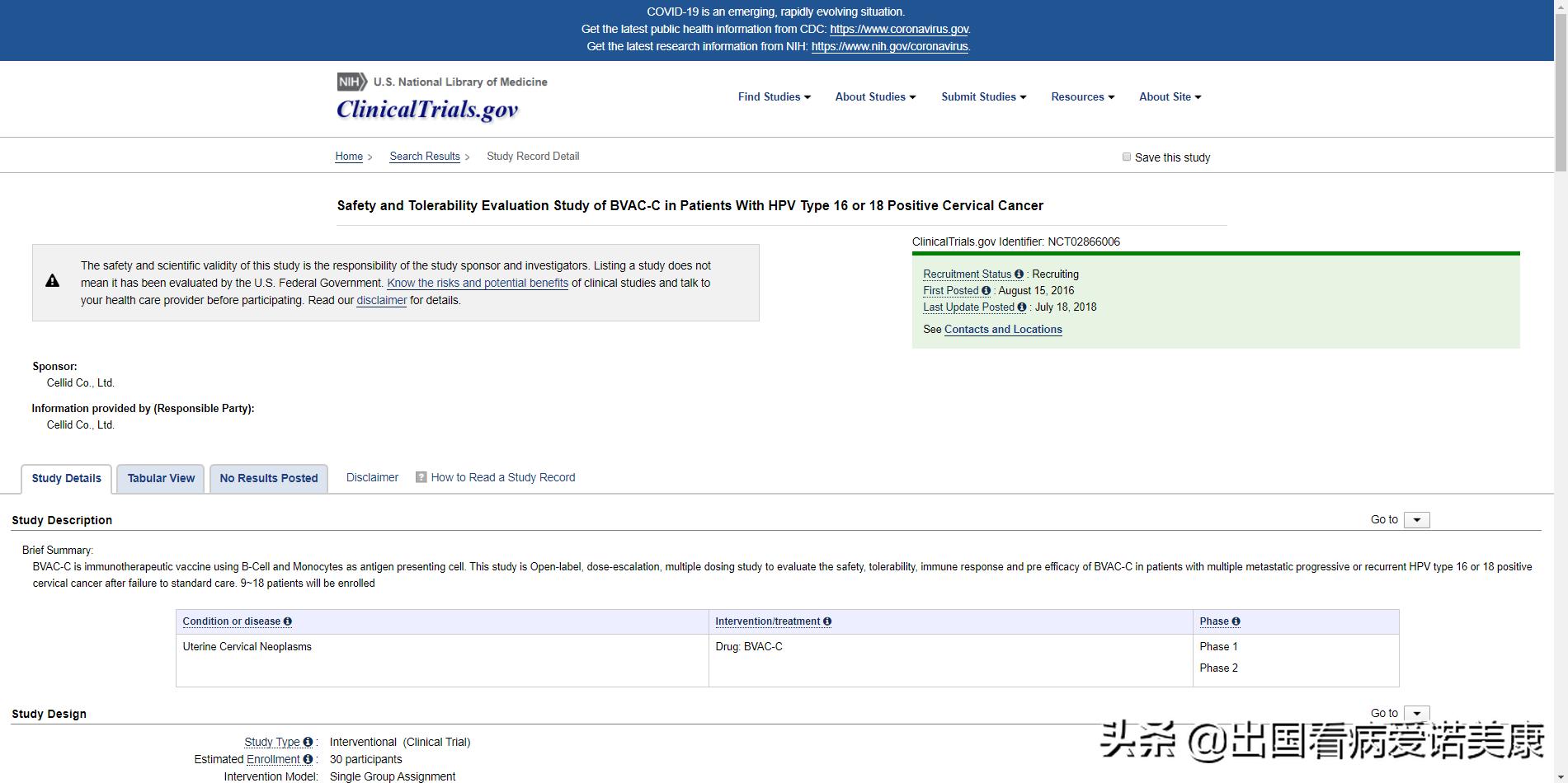 美国进口的宫颈癌疫苗能接种吗,进口宫颈癌疫苗预防率