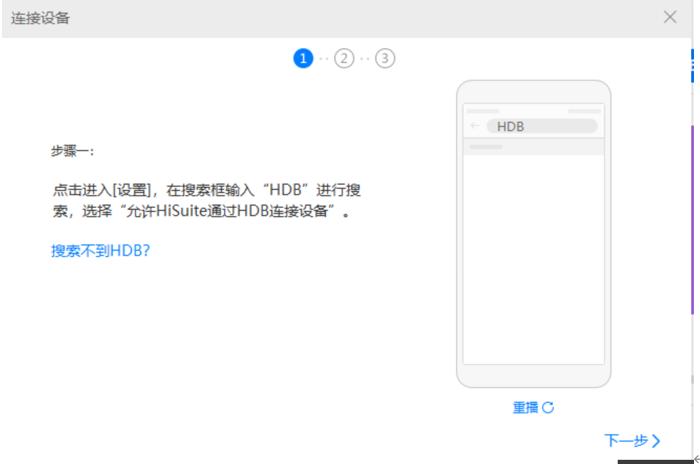 华为手机备份能恢复到小米手机吗,华为手机备份能恢复到荣耀手机吗