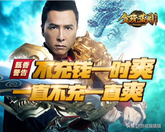 欧文代言贪玩蓝月靠谱吗,贪玩蓝月欧文