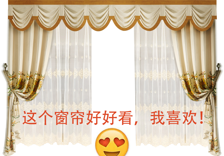 卖窗帘直播,进货卖窗帘