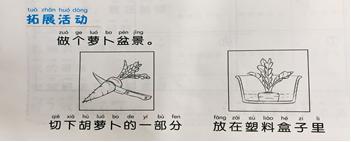 一招教你完成寒假作业,趣味寒假作业
