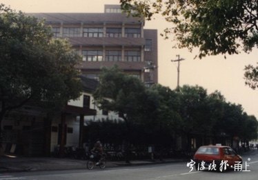 宁波效实中学老照片,宁波档案馆旧照片