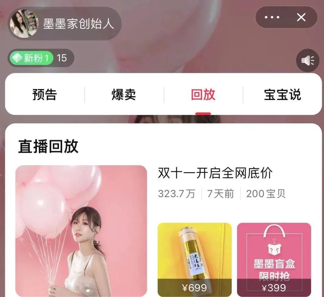 新手淘宝主播应该怎么做,淘宝主播人气和销量是怎么来的