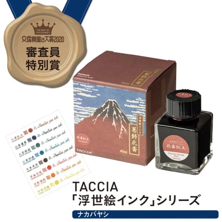 2017日本文具大赏作品,2021日本文具大赏排名