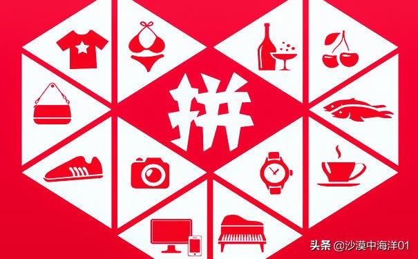 拼多多上买东西靠谱吗,怎么在拼多多上买东西转发给别人