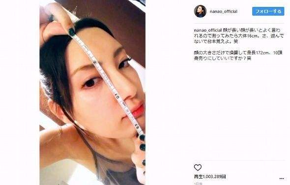 日本女星o型腿,日本的第一腿精身材