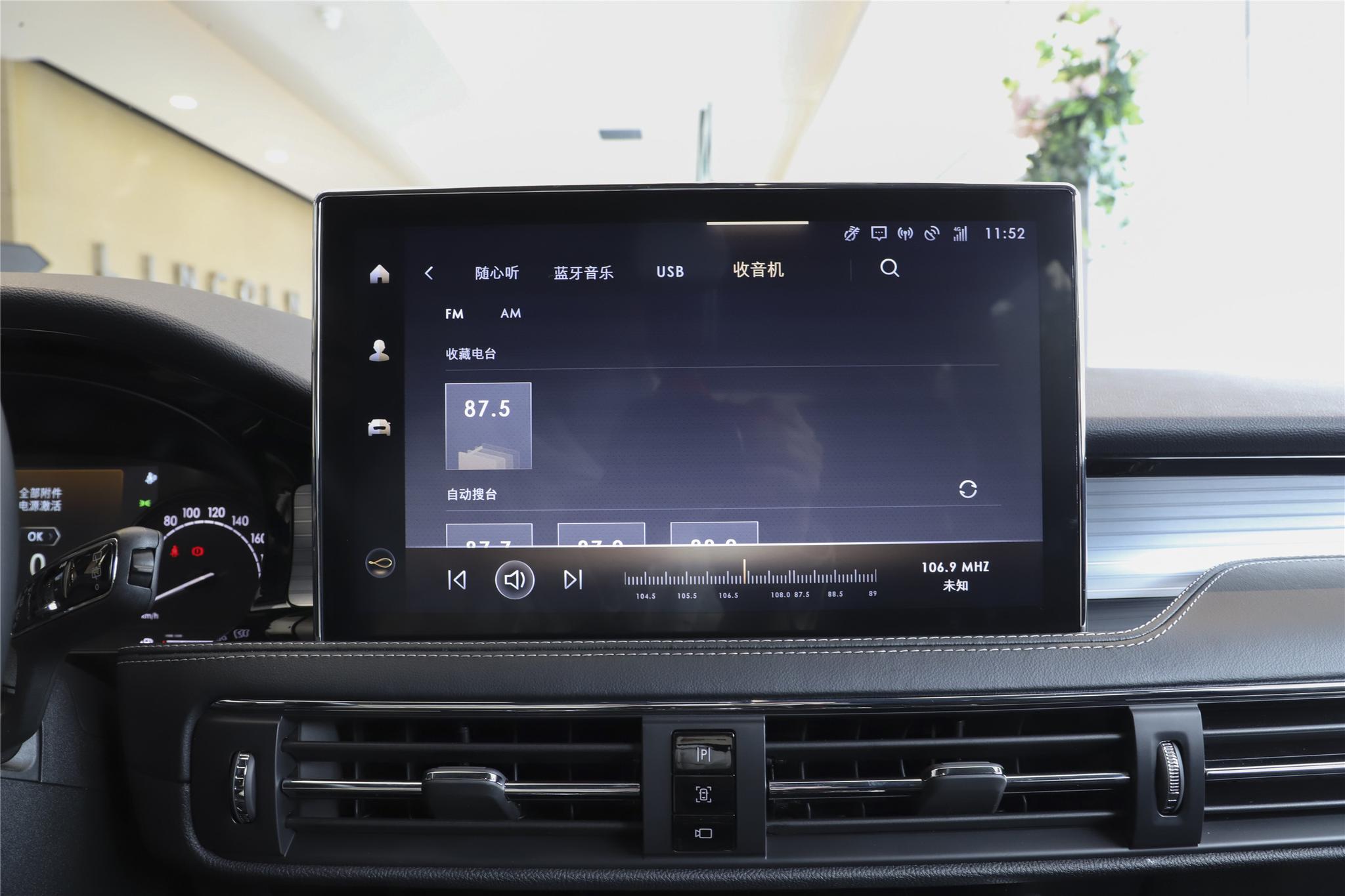 林肯冒险者购车手册,林肯冒险家购车礼