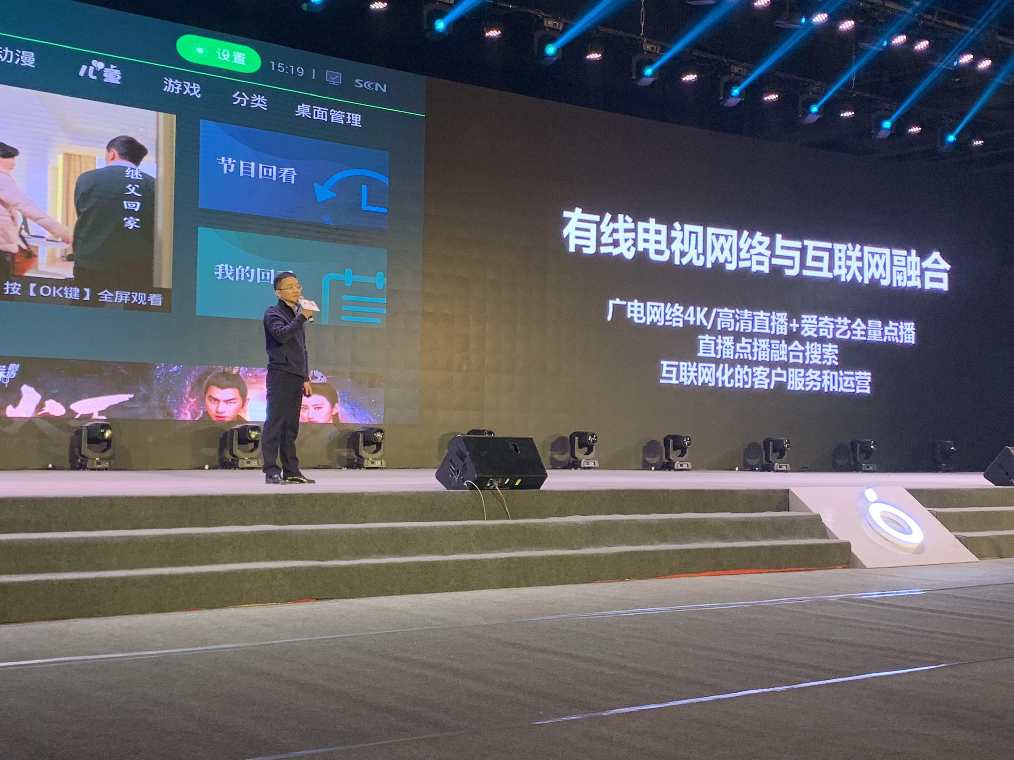 四川广电网络蜀小果机顶盒,四川广电网络机顶盒蜀小果