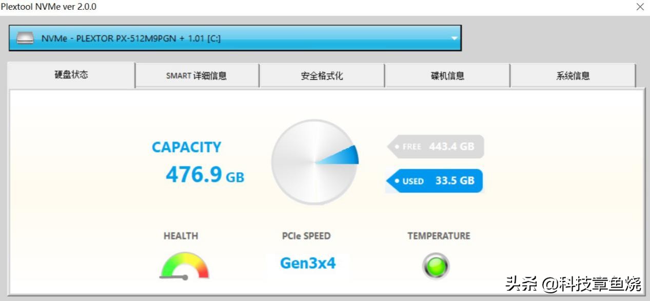 买到固态硬盘后必做的测试,买固态要认准大牌吗