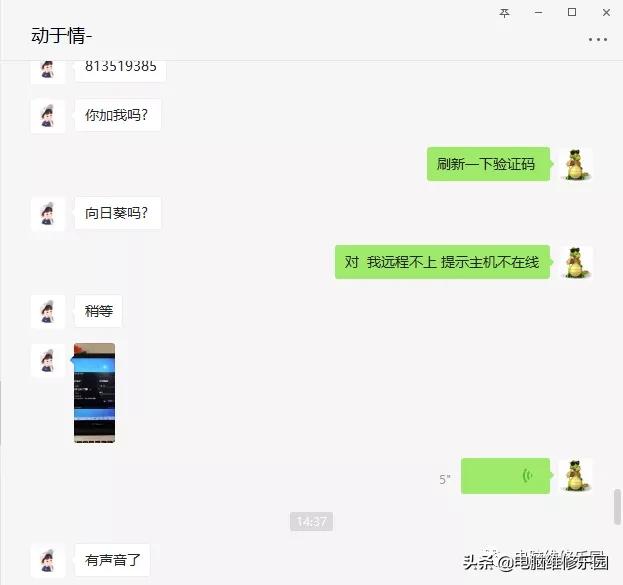 小米笔记本装完win10系统进不去,小米笔记本安装系统后不显示网络