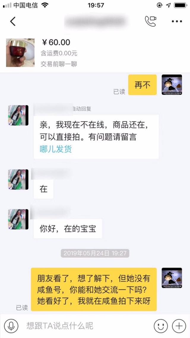 网赚副业手把手教程,新手电商玩法技巧实操