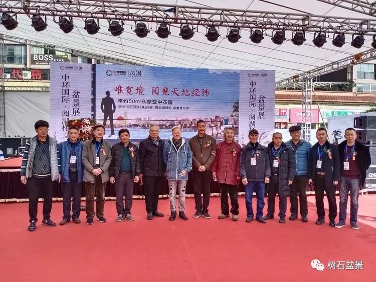 伟大使命复兴中国盆景艺术事业——2019中盆会大事回顾(下篇)