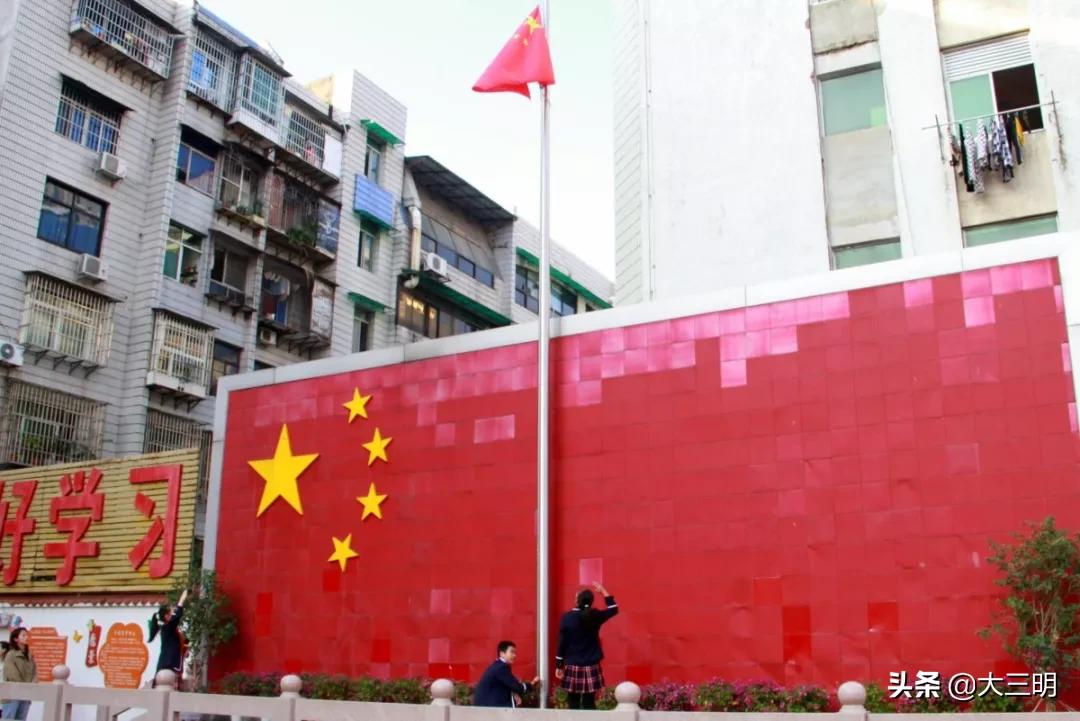 闭学式|满载收获扬帆起航——三明学院附属小学2019-2020学年第一学期闭学式