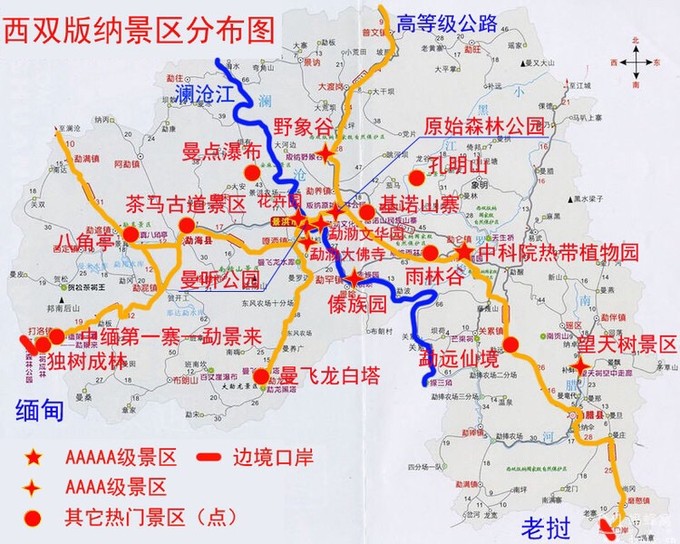 西双版纳三天两夜吃住行,云南西双版纳旅游景点攻略自由行