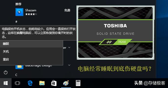 电脑不关机会影响寿命吗,睡眠和关机哪个更伤害电脑