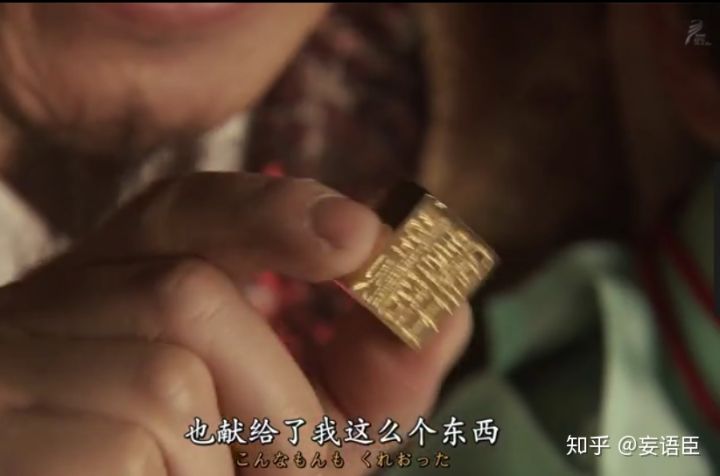 明朝册封丰臣秀吉为日本国王诏书,万历皇帝册封丰臣秀吉诏书图片