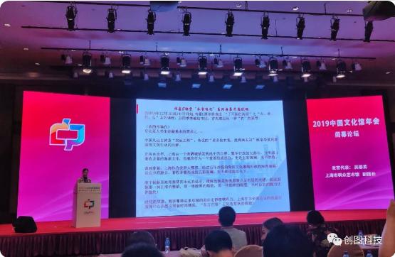 新时期文化馆的创新与发展,2023年全国文化馆年会