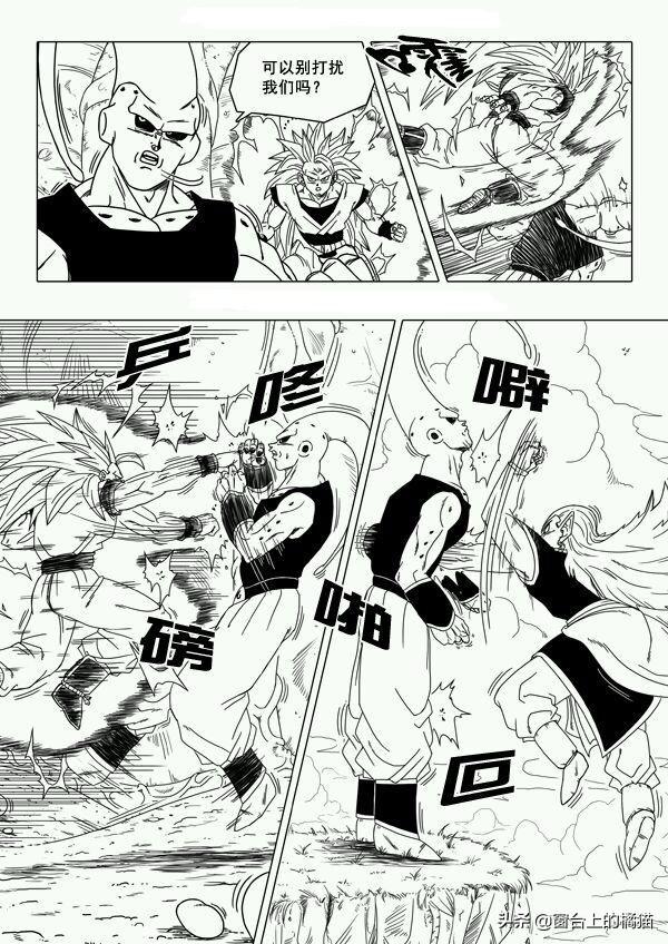 悟空贝吉塔进入魔人布欧体内,魔人布欧篇悟空变超三吓到众人