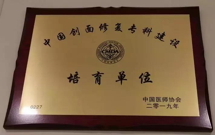 苏州科技城医院烧伤整形科｜谨防烧烫伤，变成一个更美好的你