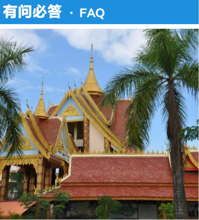 西双版纳理想风景区,西双版纳实用攻略