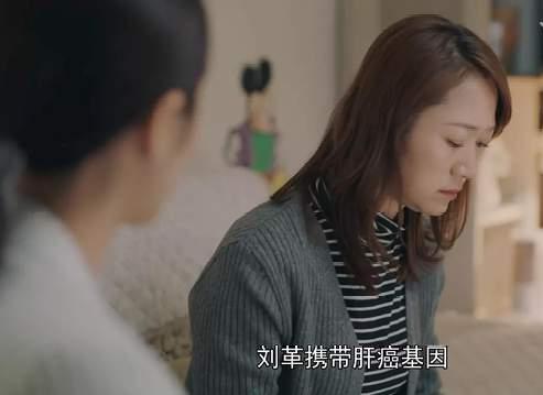 紧急公关患癌员工被辞退后续,辞退患癌员工电视剧紧急公关