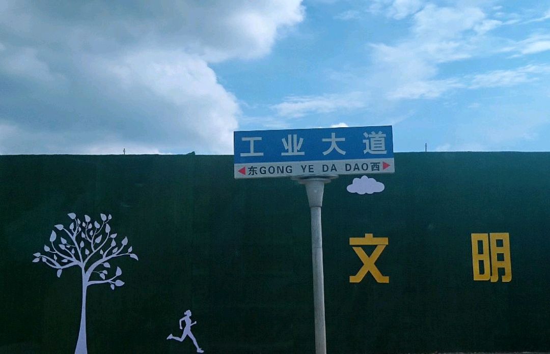 信阳大别山艺术职业学院,信阳大别山艺术职业学院是大专吗