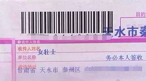 双11快递小哥的心情,双11快递小哥最新视频