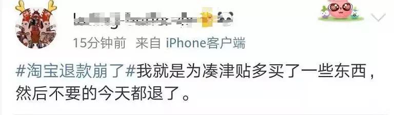 双十一后遗症自愈案例,双十一淘宝会不会崩溃