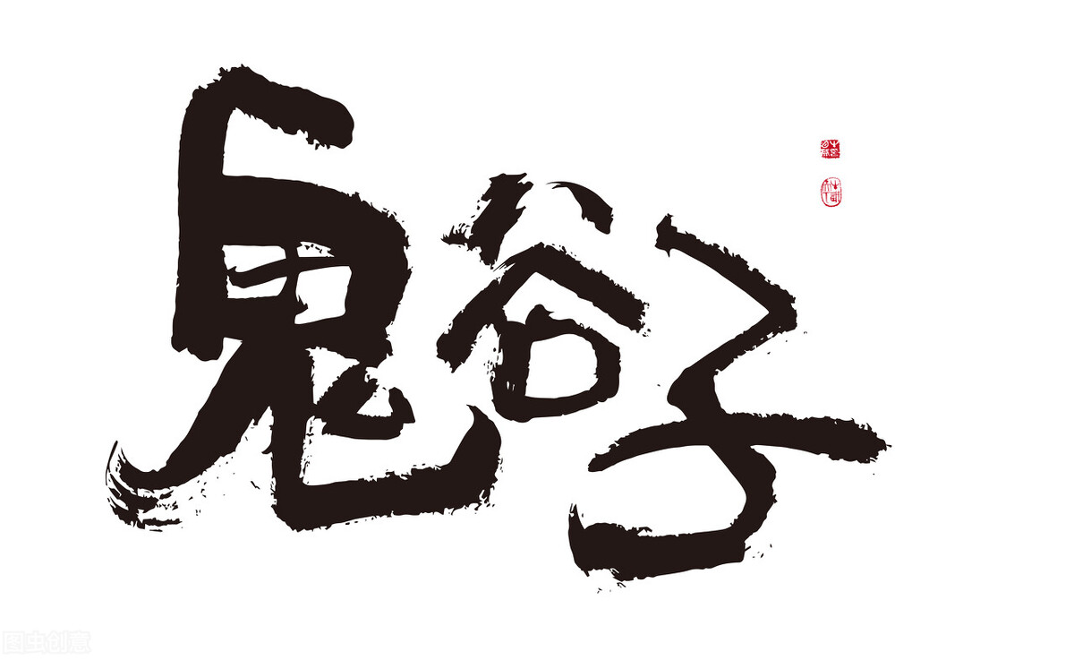 鬼谷子捭阖术讲解视频,鬼谷子捭阖术什么意思