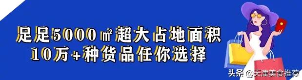 天津优惠力度最大的奥莱,天津性价比高的奥莱