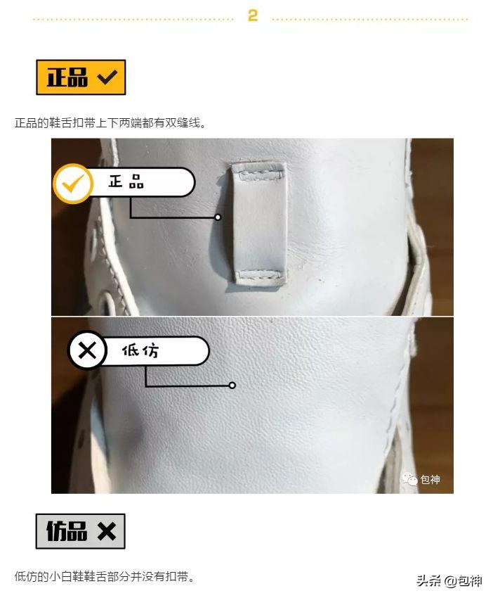 gucci包真假鉴定mini白,gucci鞋包盒子真假鉴定