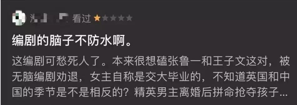 国产剧对穷人有啥误解,国产剧对女性的误解