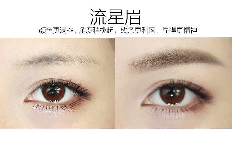 好雨时节混剪,今年流行的眉形流星眉