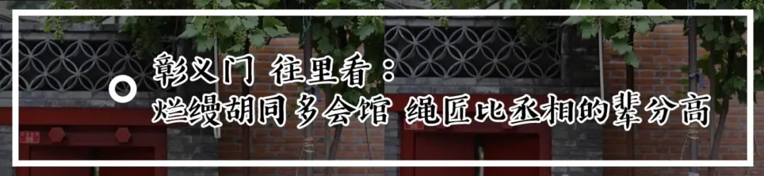 光明殿小学,光明殿小学地址