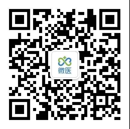 武汉医院互联网医院,开通医保支付的互联网医院平台