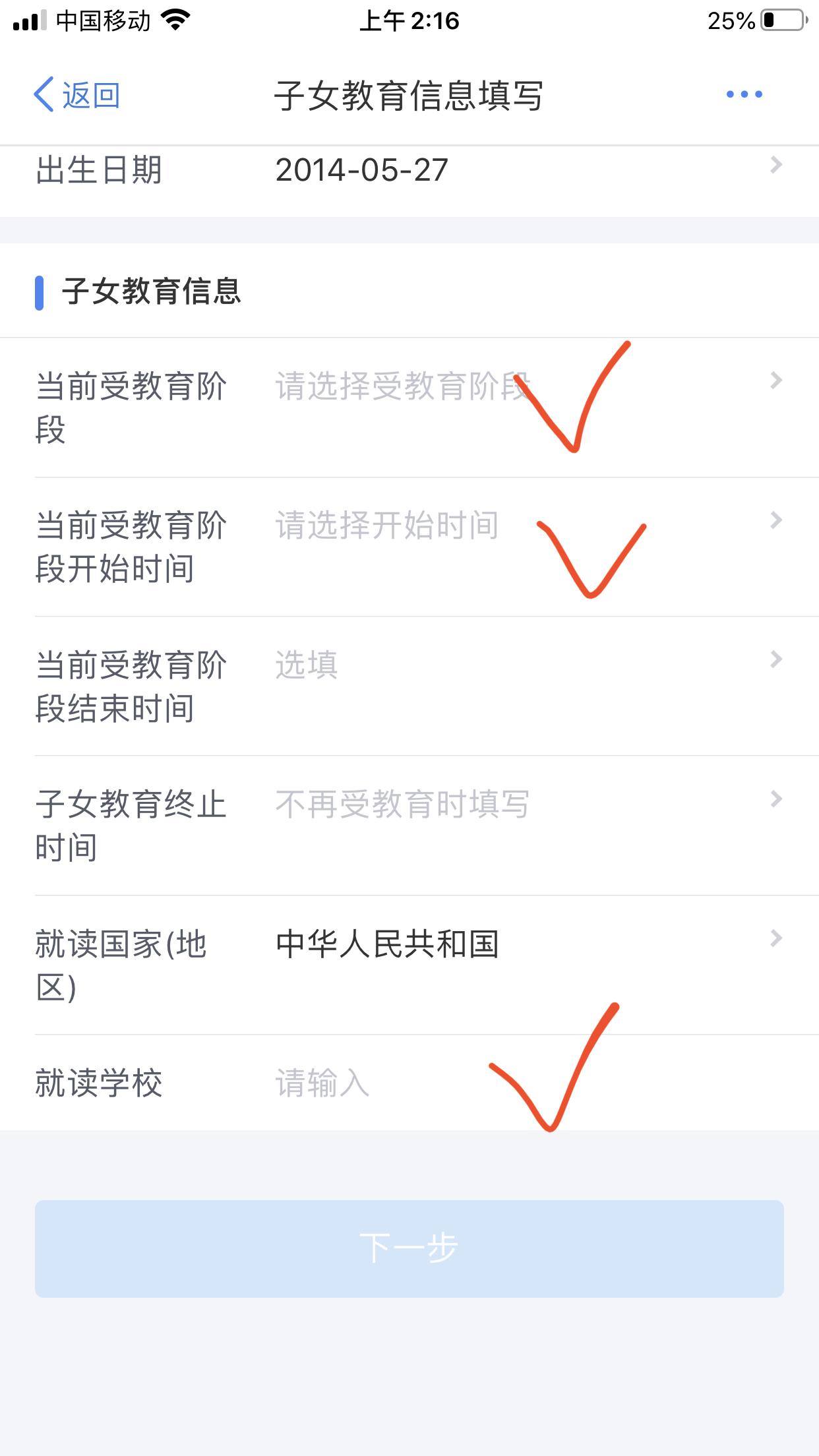 个人所得税退税2021年能退吗,2021年退税个人所得税怎么填