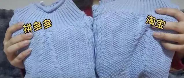 拼多多和淘宝童装对比,拼多多哪家店铺童装质量好