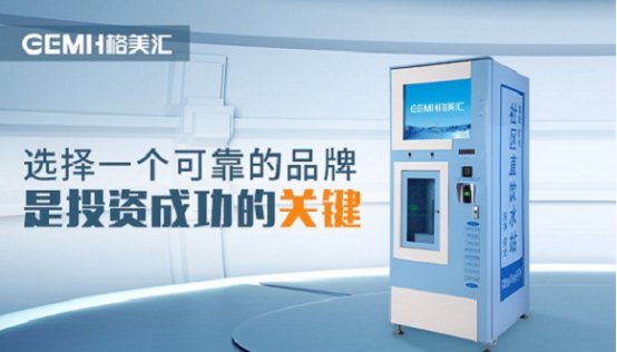 社区净水机十大排名,加盟家用净水器哪个效果更好