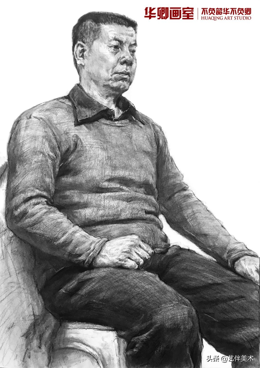 华卿画室—上戏四冠王专访“我想告诉您，我一定不会让您失望的”