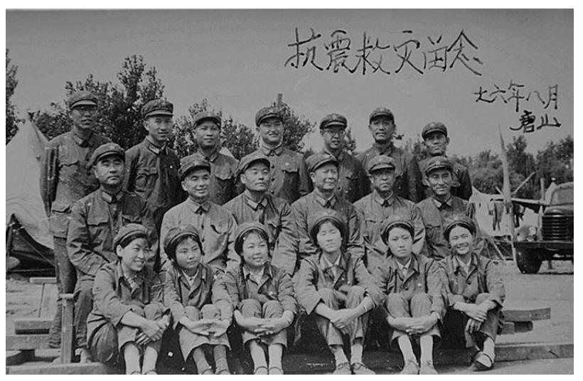 唐山大地震之后小地震历史记录,唐山大地震之殇纪录片