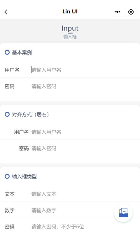微信小程序开发ui框架推荐,微信小程序好用的ui框架