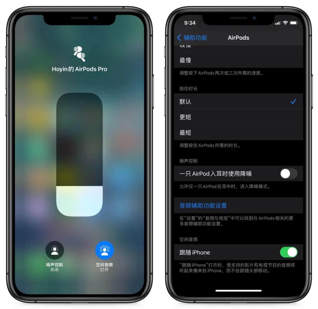 ios14最新功能介绍,ios14所有版本功能