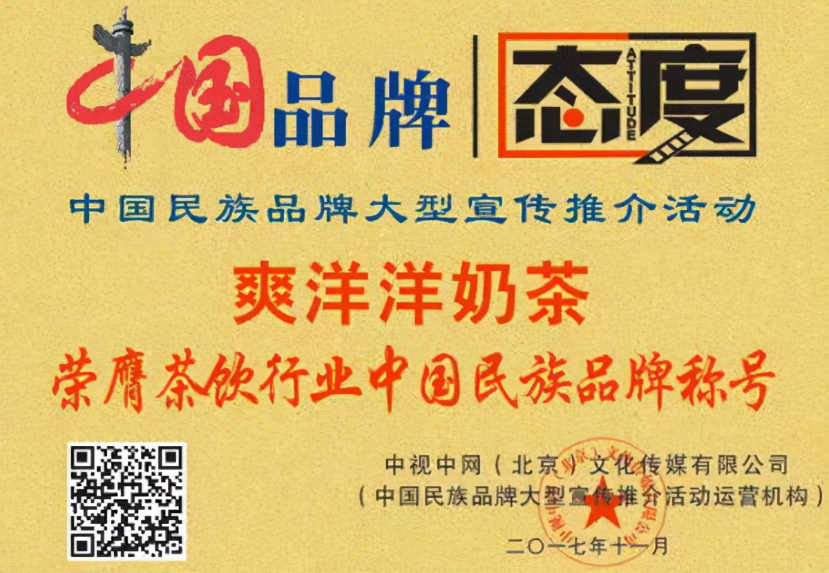 想开个奶茶加盟店要多少钱呢,想开个奶茶加盟店要多少钱